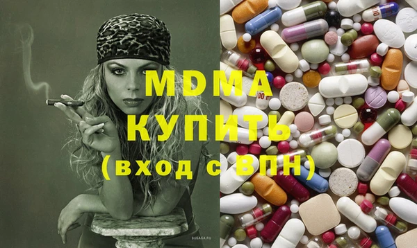 mdma Бугульма