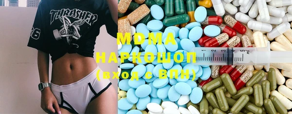 mdma Бугульма