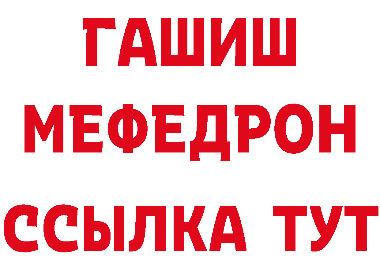 КЕТАМИН ketamine рабочий сайт площадка omg Томск